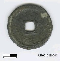 藏品(宋徽宗「宣和通寶」)的圖片